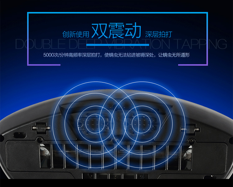 
                                        雪莱特紫外线第三代智能除螨吸尘器 家用床铺消毒除螨仪                