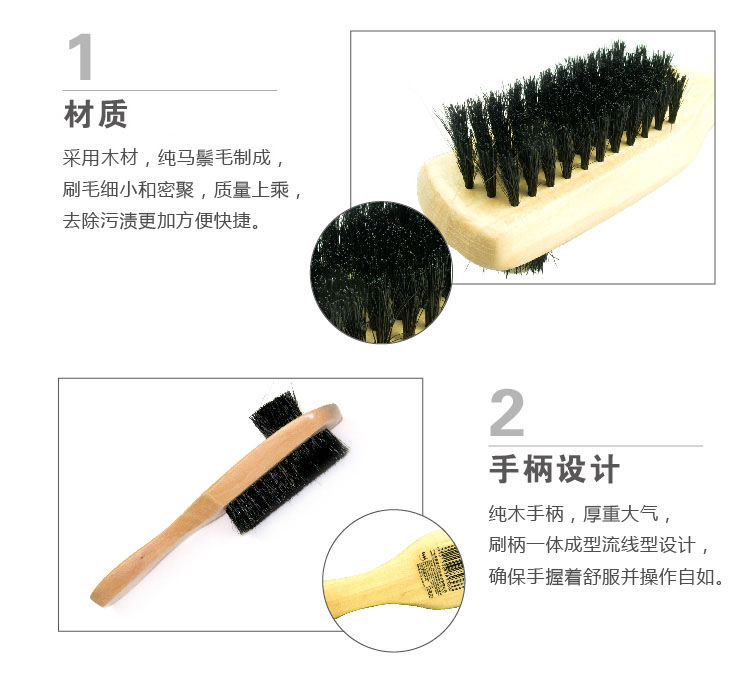 
                                        
                                                                                HOYO好友带柄鞋刷皮鞋擦鞋清洁刷长柄鞋油刷子                