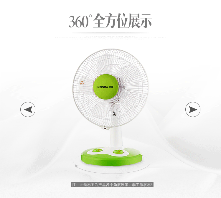 康佳(konka)电风扇/台扇/五扇叶台扇kf-35t01