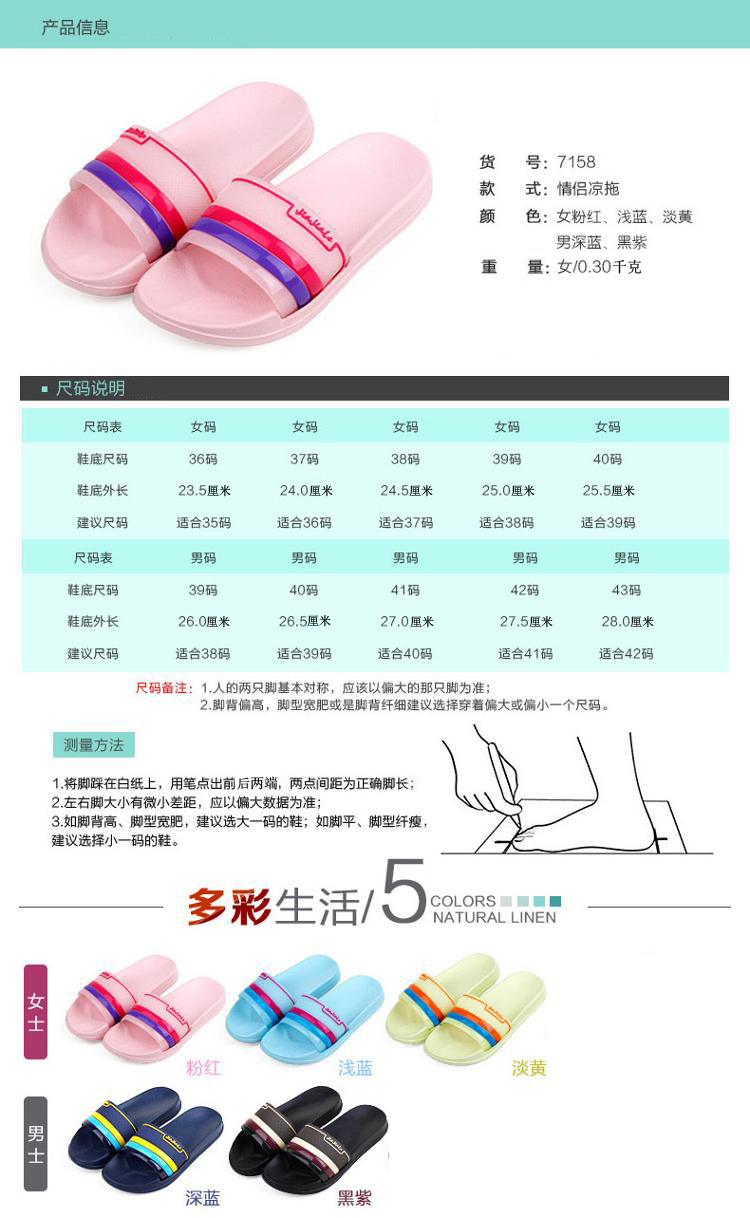 恋家 新款夏季凉拖鞋防滑浴室拖鞋 粉红色37码 LJ87158