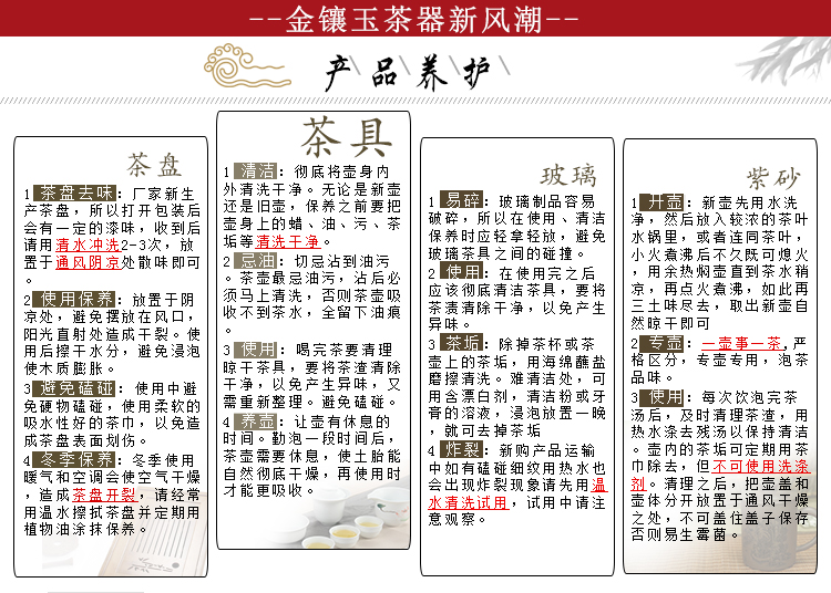 
                                        
                                                                                金镶玉 茶具配件 年年有余茶叶罐 汝瓷花茶罐茶具原矿仿宋汝窑密封储藏罐                