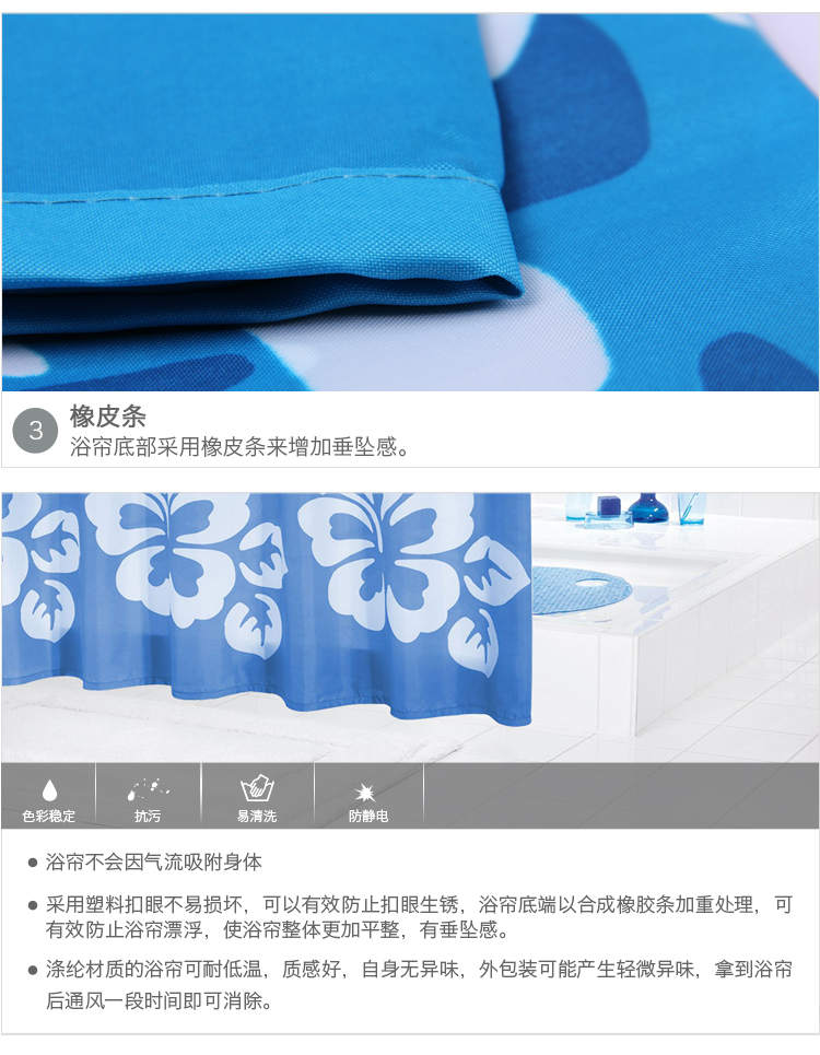 
                                        【京东超市】德国瑞德 RIDDER 花之韵律浴帘 防水防霉/环保涤纶材质 卫生间隔断帘 加厚180*200/蓝/42353                