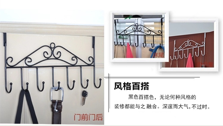 晟旎尚品 门后免钉无痕 挂钩 衣架 衣帽架 7钩 单色2只装 黑色