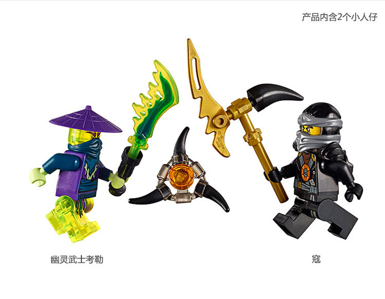 乐高(lego ninjago 幻影忍者系列 寇的武装重机车 70733 积木儿童