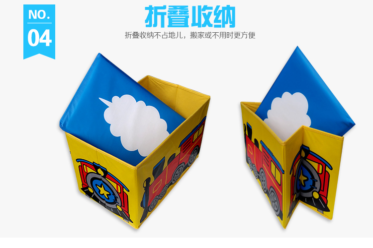 
                                        
                                        空间优品 大号可坐可折叠儿童汽车凳收纳箱一只装45L 火车                