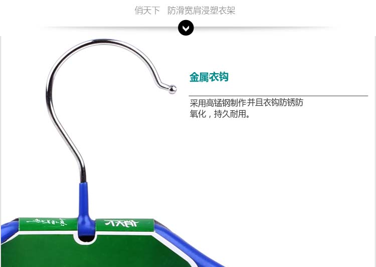 俏天下 宽肩衣架 浸塑防滑加宽大衣架 WL124 蓝色