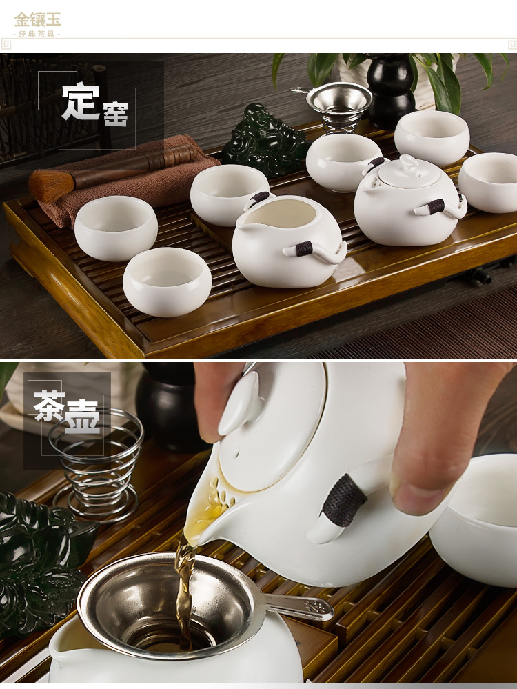 
                    
                                        金镶玉 功夫茶具套装 茶缘月白套组 柯木实木茶盘定窑茶具茶壶茶杯整套                