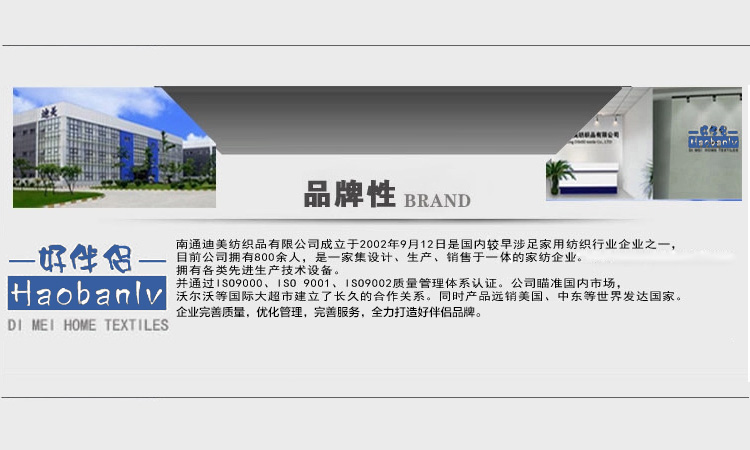 好伴侣全棉印花单人被套-都市生活