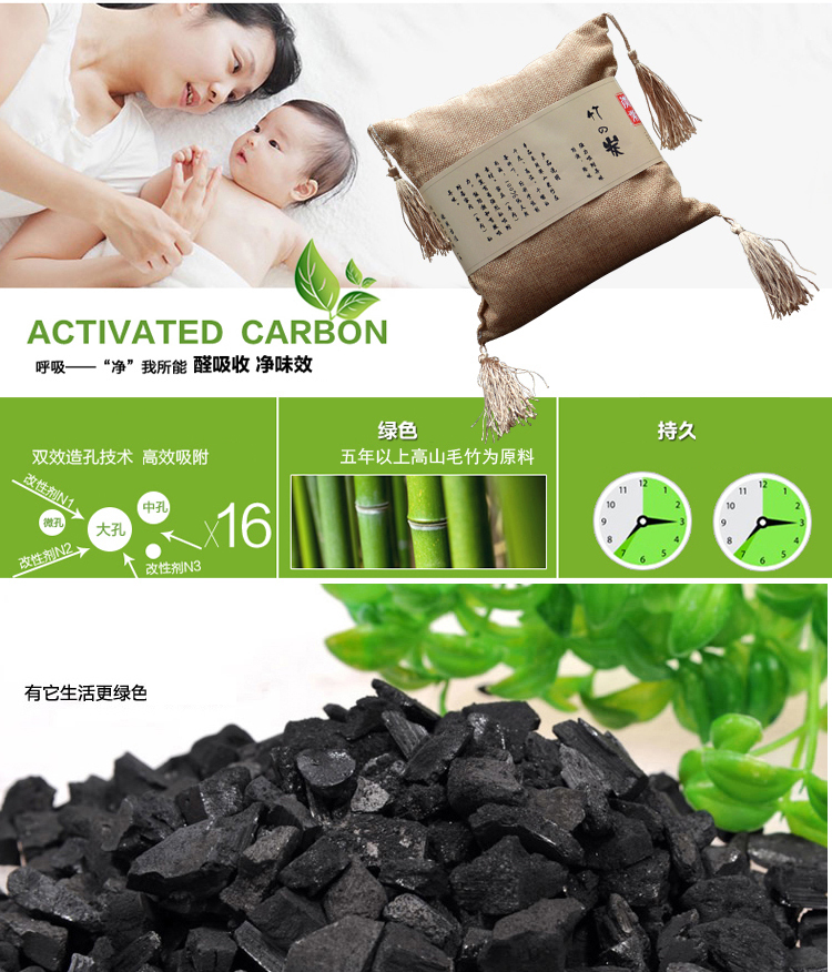 研美车配 车家两用除味除甲醛韩式麻料竹炭包 新车新房净味碳包2000克（500g*4包）