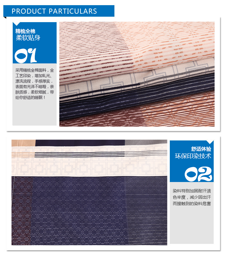 
                                        艾薇 床品家纺 全棉被罩单件双人纯棉被套200*230（美时美刻）                