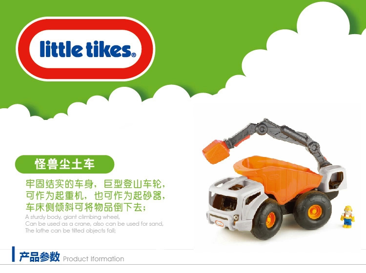 小泰克(little tikes)模型玩具车 益智玩具 过家家 车模型玩具 怪兽