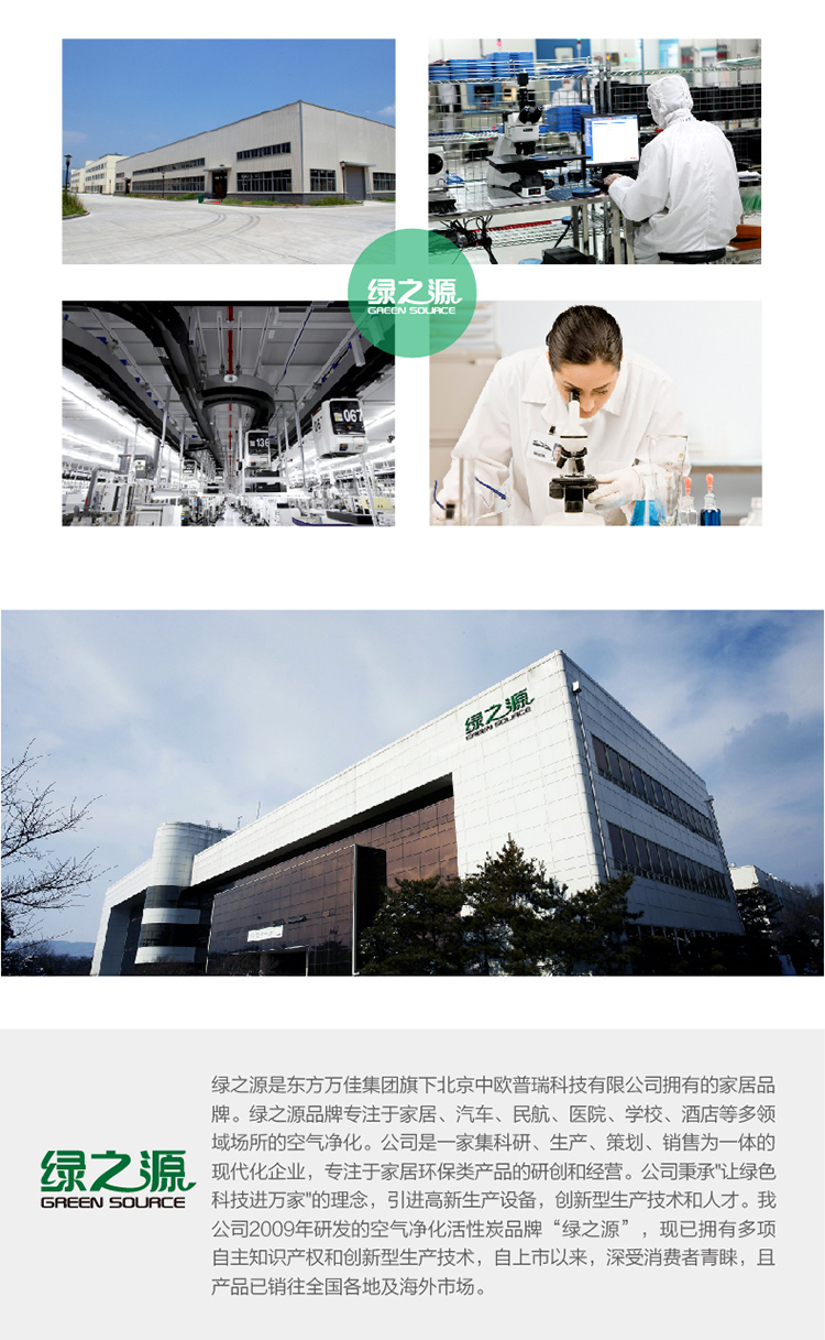 
                                        
                                                            绿之源 3000g净化王活性炭包 新房装修家用吸去除甲醛清除剂竹炭包新汽车内用除臭去味剂防潮碳包经济装                