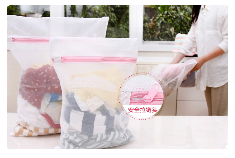 Homix 30*40cm加密粗网洗衣袋