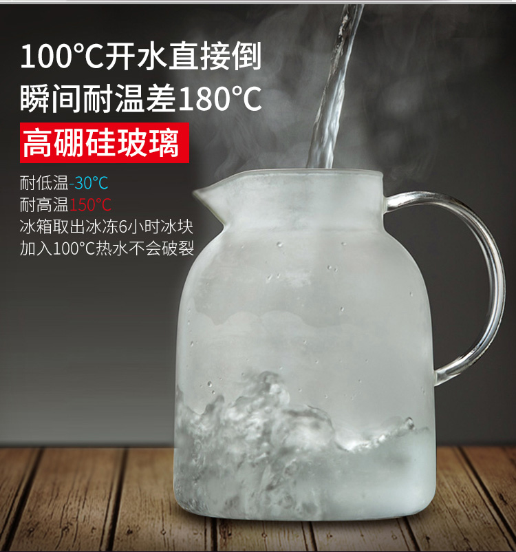 佳佰 冷水壶 大容量耐热玻璃杯 花茶果汁杯热饮家用玻璃凉水壶 1700ml