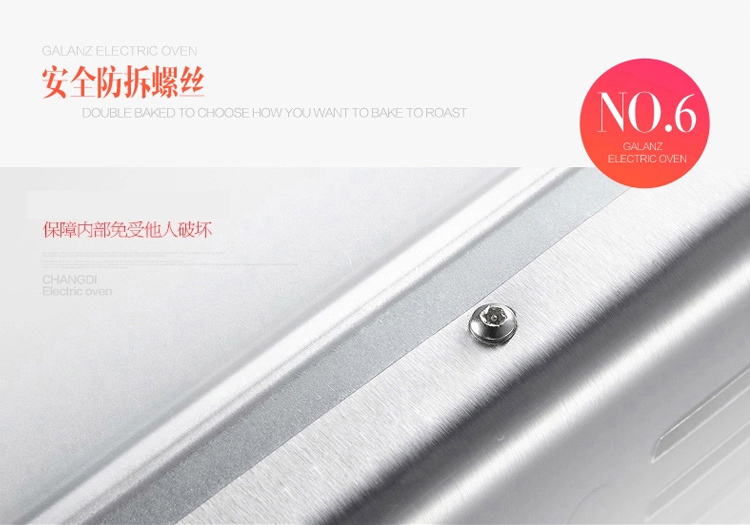 格兰仕（Galanz）电烤箱9升/L定时定温多功能烘焙 KWS0709J-02H(XP)