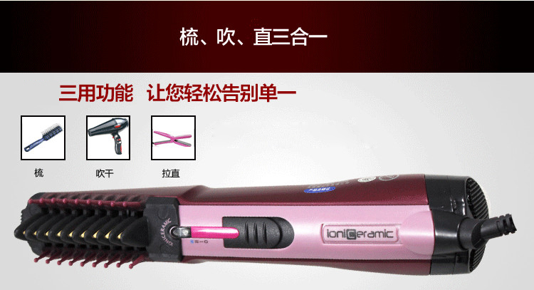 沙宣（VS）VS2715ACN 专业发型设计造型器（红色）