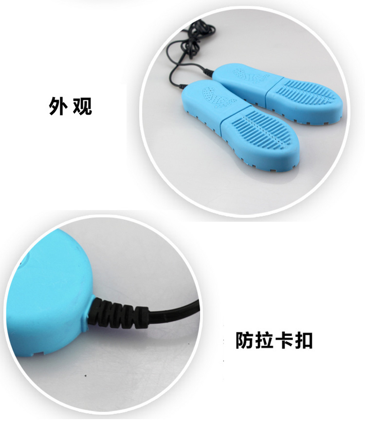 青苇 烘鞋 干鞋器 除臭除湿 伸缩型 颜色随机