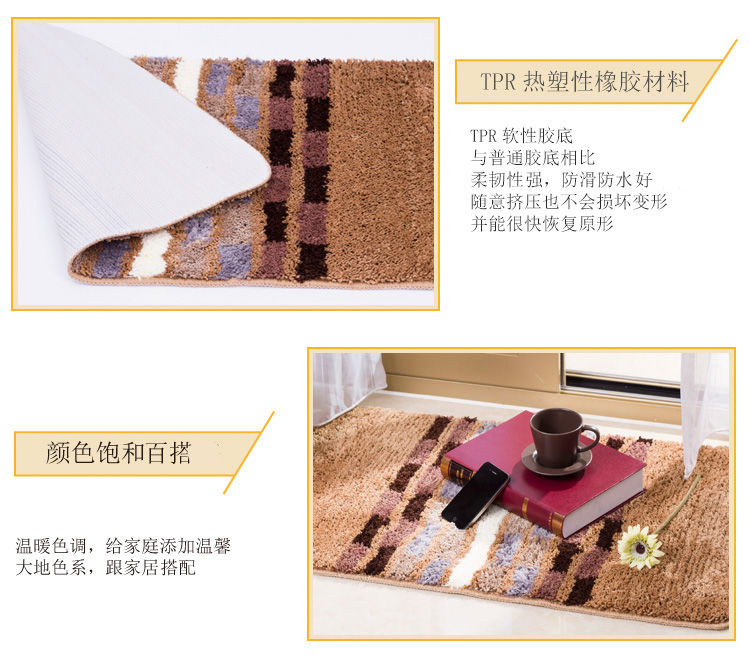 素雅特 植绒加厚地毯玄关地垫50*80cm 1002-005 驼色小方块
