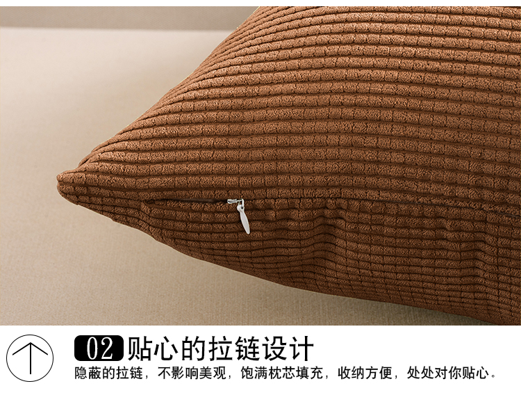 远梦 床品家纺 悠然时尚玉米粒抱枕 咖啡色 30*50cm