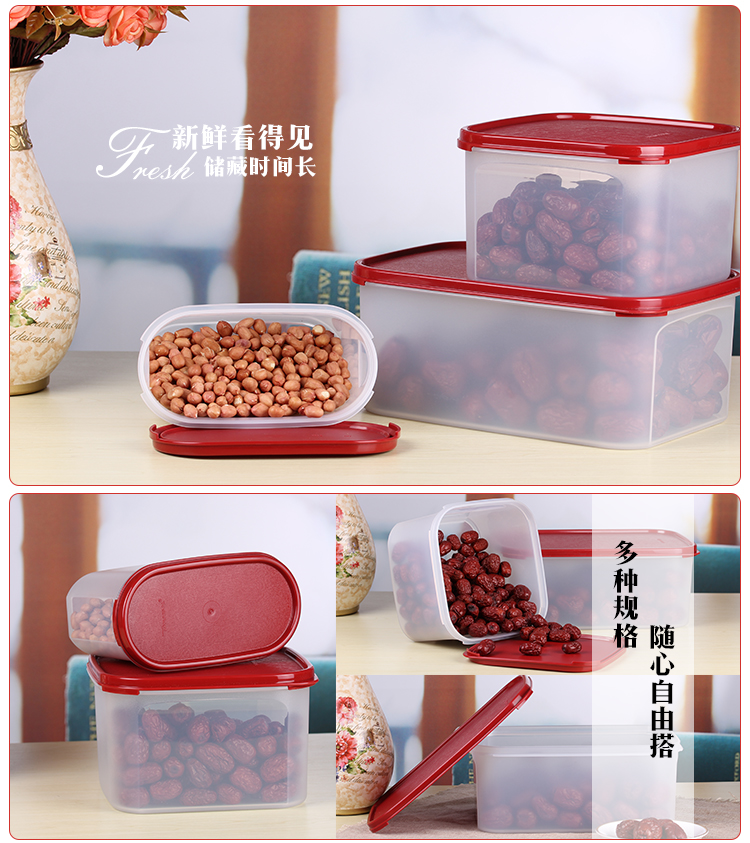 特百惠（Tupperware） MM储藏保鲜大3件套