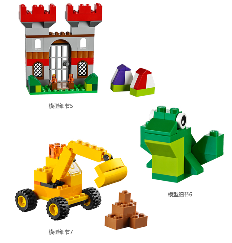 乐高(lego) lego classic 乐高经典创意系列 乐高经典