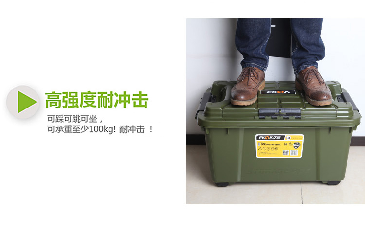 亿高EKOA大号汽车收纳箱车载储物箱子后备箱专用箱带滑轮可上锁 战地绿 55升