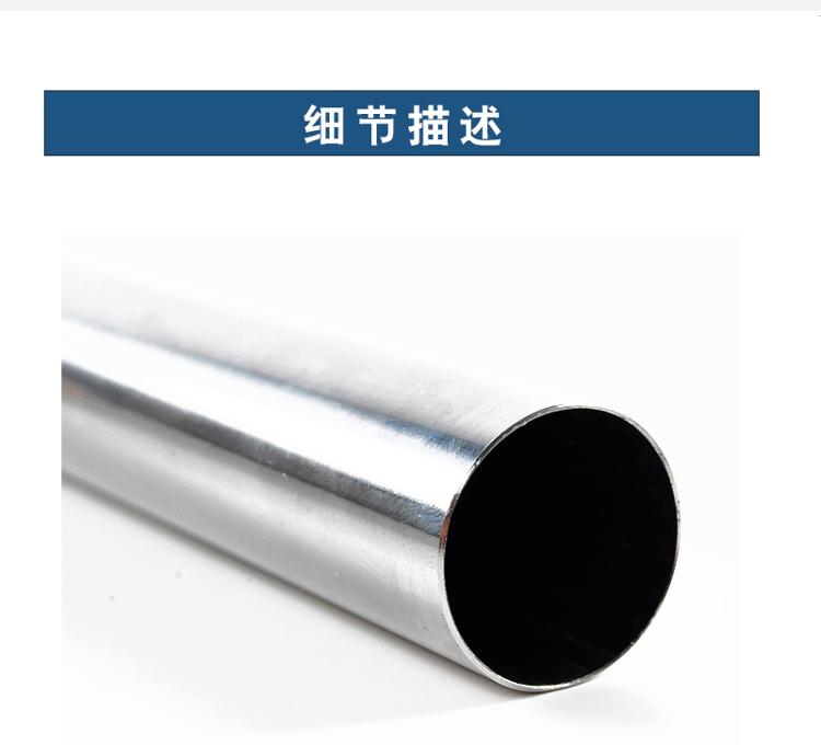
                                        
                                                            美居客浴帘杆加厚不锈钢免打孔可伸缩杆（1.1m-2m) 多功能衣柜撑杆窗帘门帘杆阳台晾晒杆                
