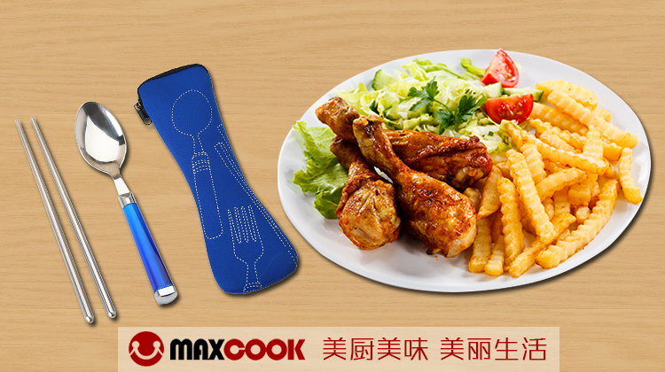 美厨（maxcook）不锈钢筷子勺子便携餐具三件套 蓝色 M...-京东