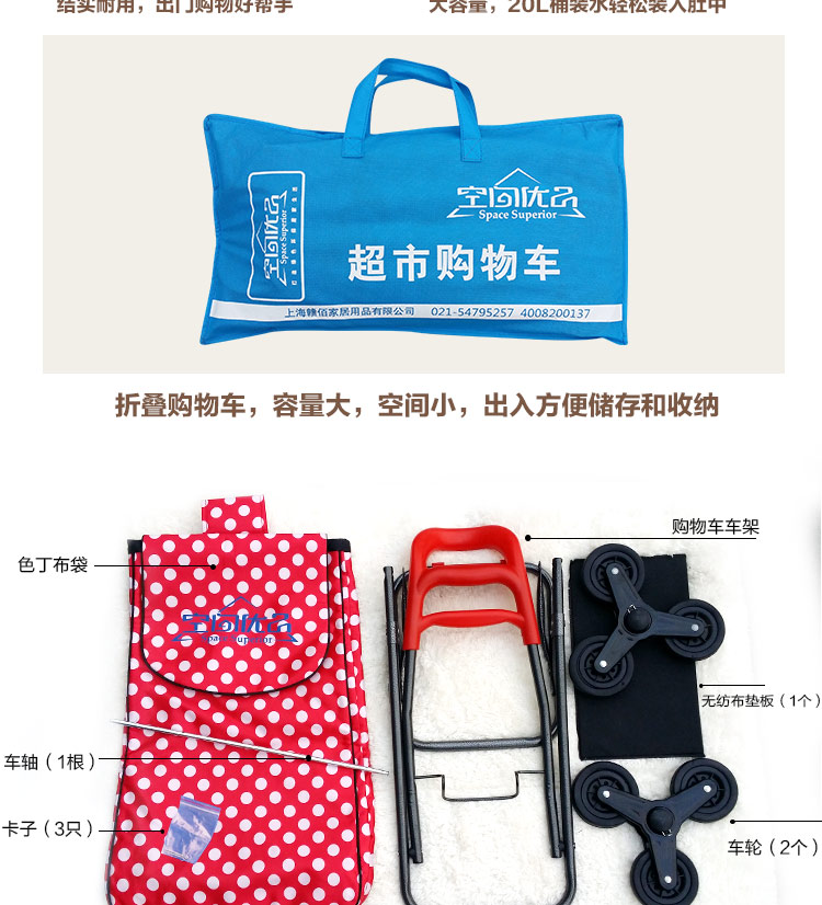 
                                        【京东超市】空间优品 色丁布多功能便携式折叠超市购物车 红色                