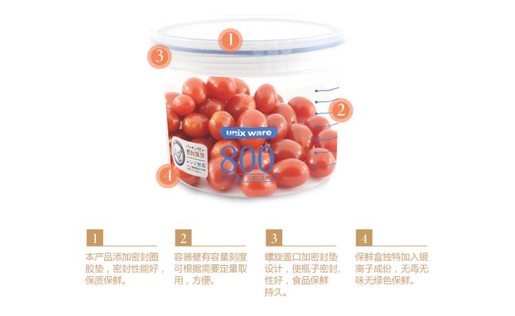 阿司倍鹭ASVEL 圆型料理透明密封储物保鲜盒940ml430602