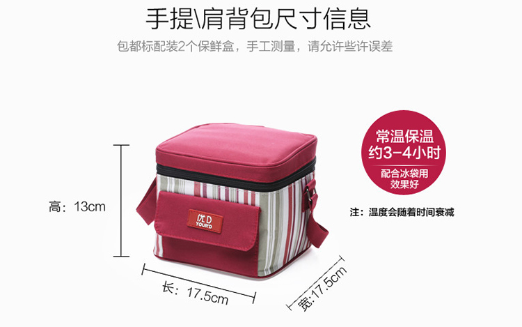 优D 保鲜盒两件套气孔耐热玻璃便当盒饭盒微波炉适用500ml+500ml送便当包