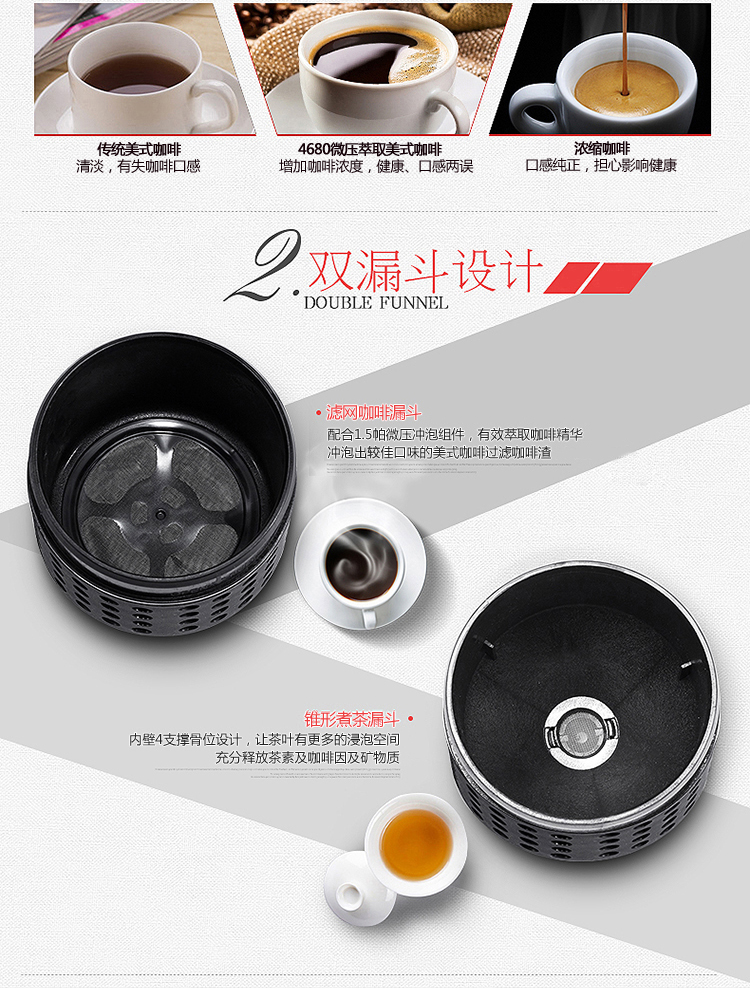摩飞（Morphyrichards） MR4680 英国 多功能微压带泡茶功能咖啡机 钢琴黑