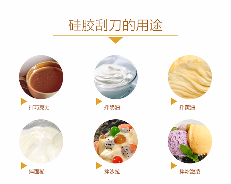 详情图.png