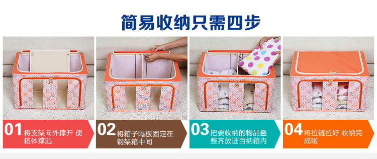 
                                        百草园 牛津布三面可视带隔断收纳箱 衣服杂物整理箱储物箱84L 1个装 桔黄色                