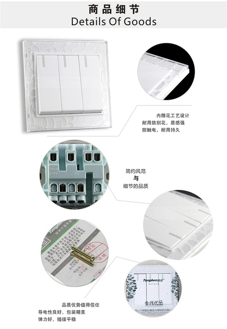 
                                        藤本86型墙壁开关面板插座16A带荧光三位大板单联开关/三开单控开关S20钢架磨砂内雕花系列                