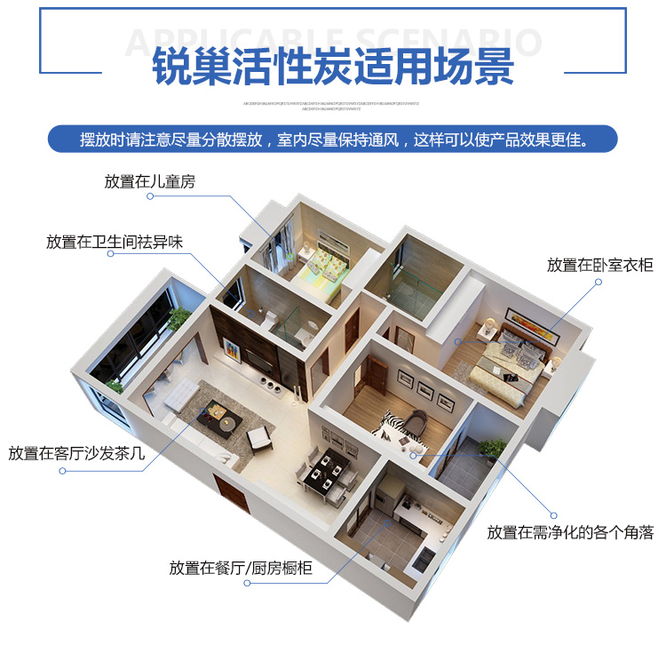 
                                        
                                                            锐巢 净化王除甲醛活性炭包金装一居室2000g 新房装修去甲醛清除剂家用竹炭包汽车净化除味碳包                