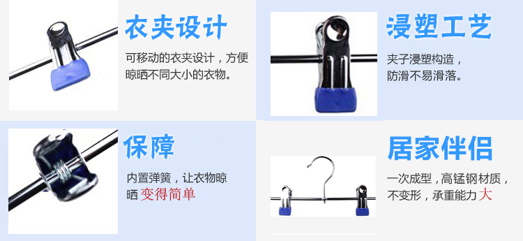 
                                        
                                        俏天下 衣架 浸塑裤裙夹 不锈钢衣服撑子 成人儿童防滑裤裙夹 加固多用晒衣架 3只装WL108                
