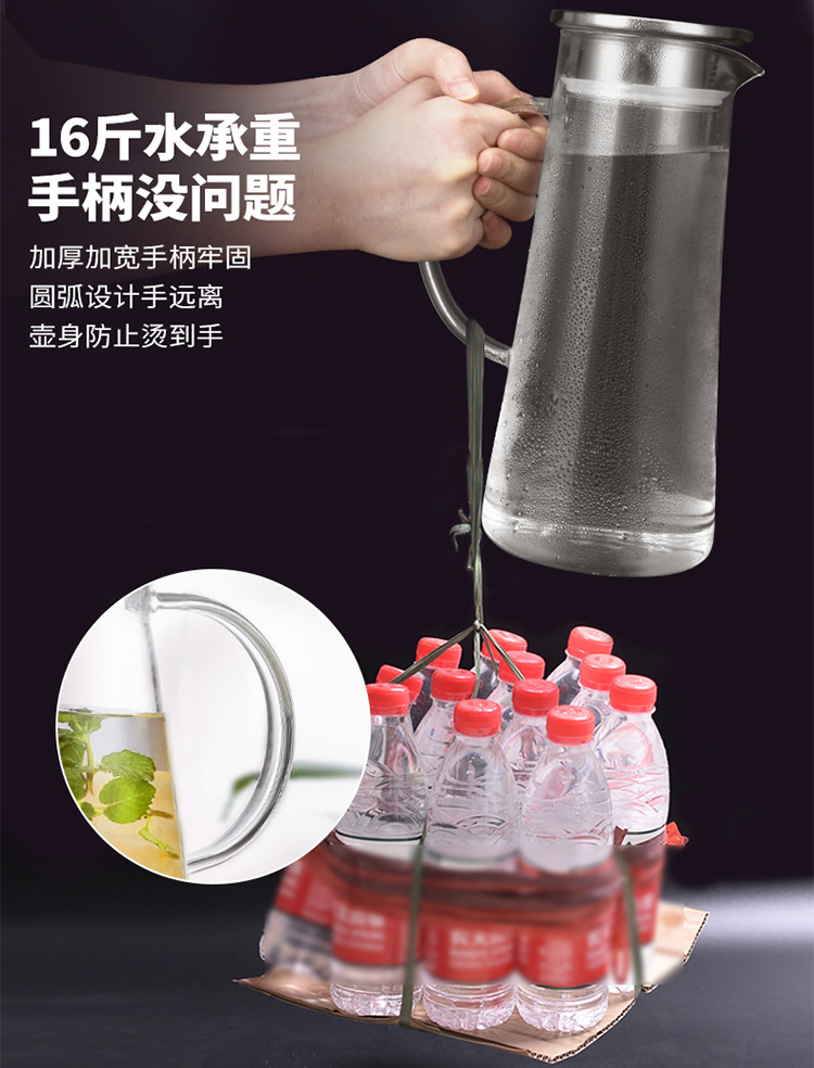 佳佰 冷水壶 大容量耐热玻璃杯 花茶果汁杯热饮家用玻璃凉水壶 1200ml
