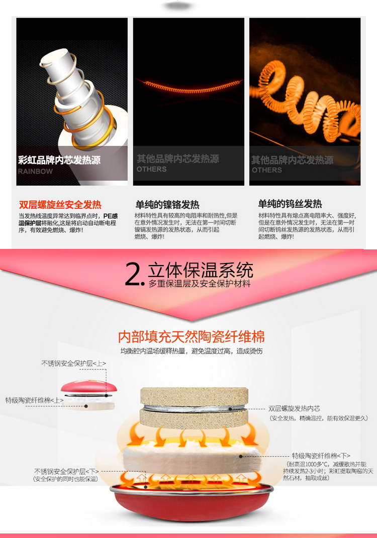 [闪购]彩虹 彩虹 DR60-1彩虹充电式电热暖手器暖手宝(311-2)（直径20CM）(大号)电热饼 红色
