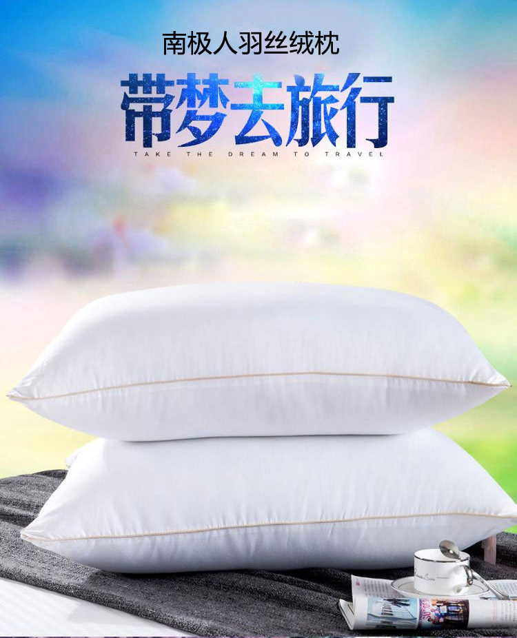 
                                        
                                                            南极人 床品家纺 舒适高弹枕芯午睡枕头 单边枕 一只装                