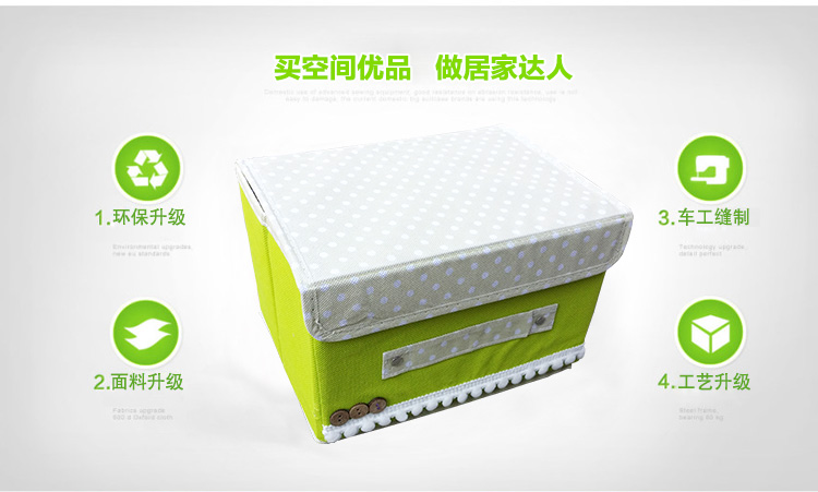 空间优品 扣扣小号杂物收纳整理箱一只装6L 绿色
