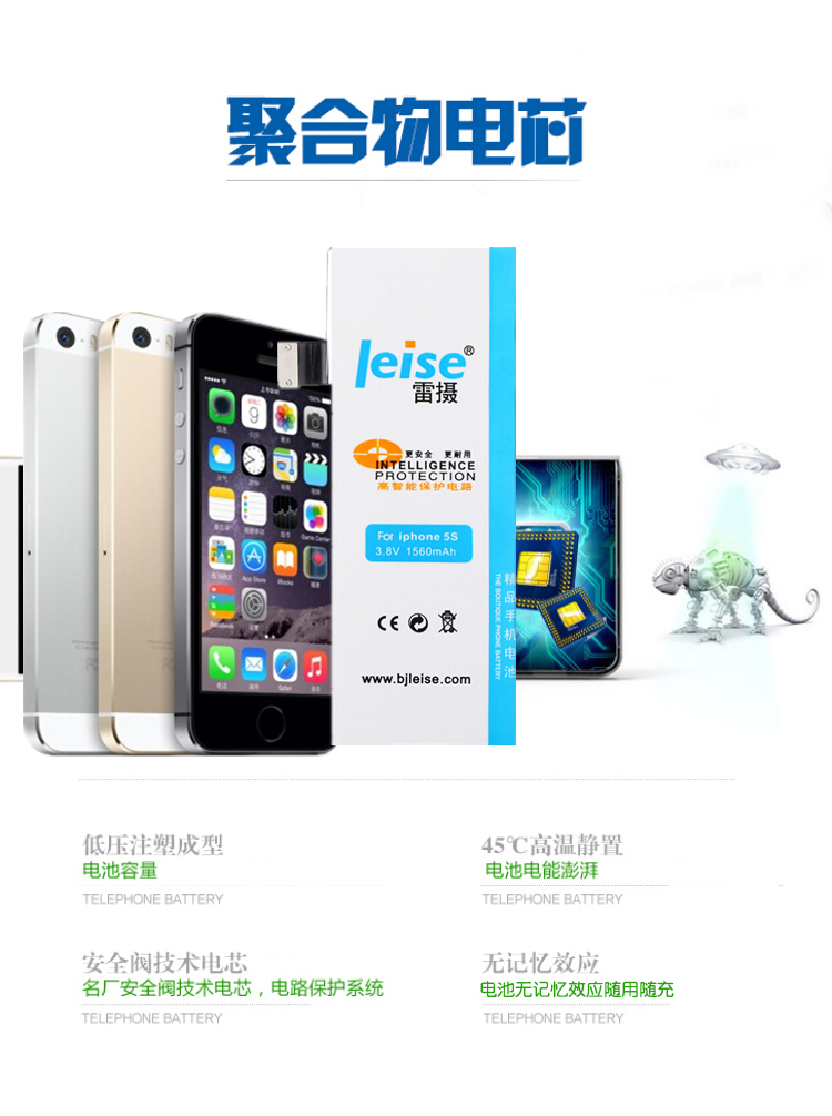 
                                        雷摄 iPhone5S 手机内置电池 适用于苹果5C/5S/iPhone5C/iPhone5S                