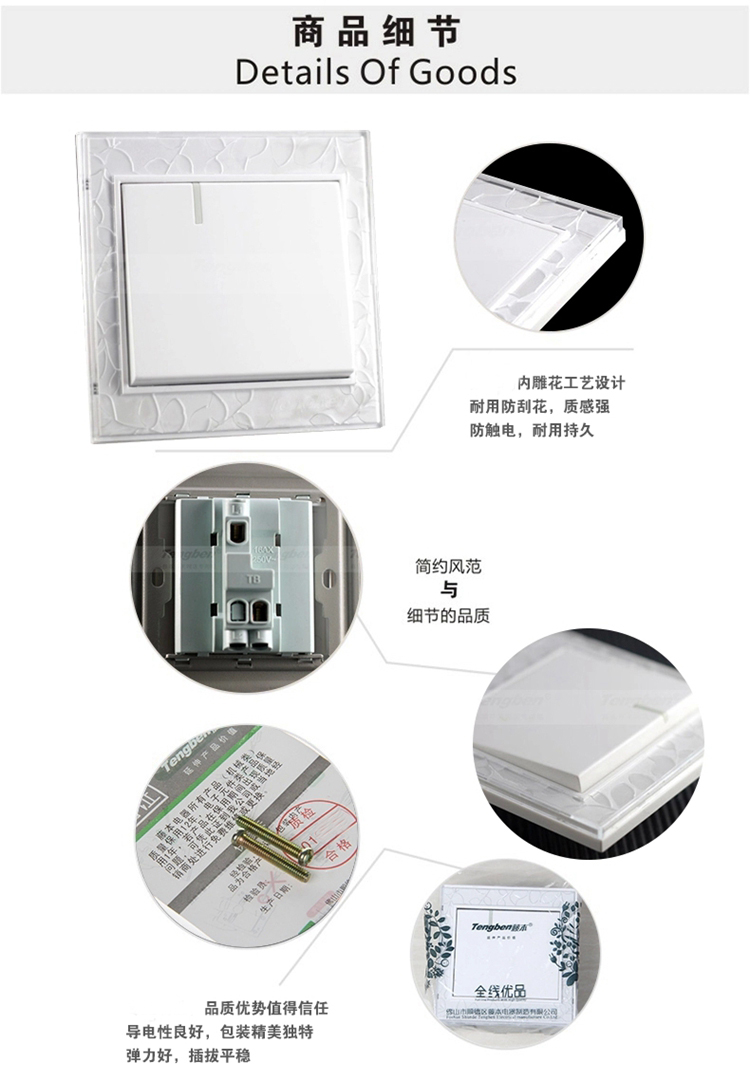 
                                        藤本86型墙壁开关面板插座16A带荧光一位大板单联开关/一开单控开关S20钢架磨砂内雕花系列                