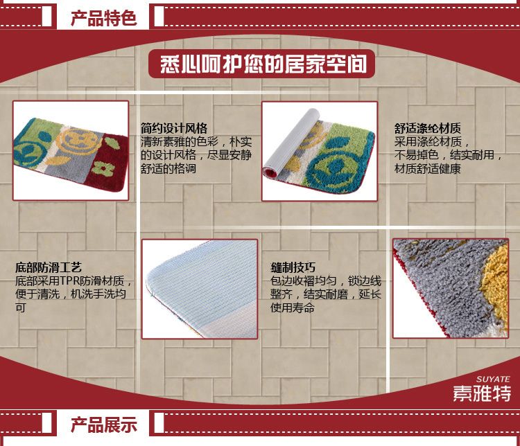 素雅特（SUYATE）植绒提花地垫 吸水除尘门垫 50*80cm 1002-007 米绿小草