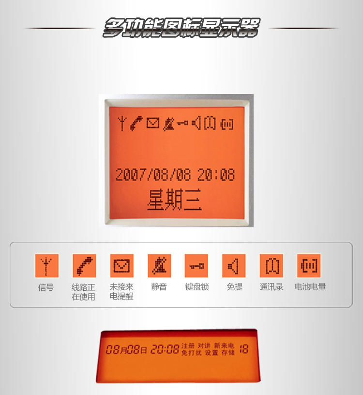 集怡嘉(Gigaset)原西门子品牌C670中文菜单 中文按键无绳电话机一拖一子母机(绅士黑)