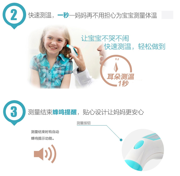 【京东超市】雨花泽（Yuhuaze）红外线非接触式婴幼儿电子体温计 额温耳温温度计测温仪 家用体温枪