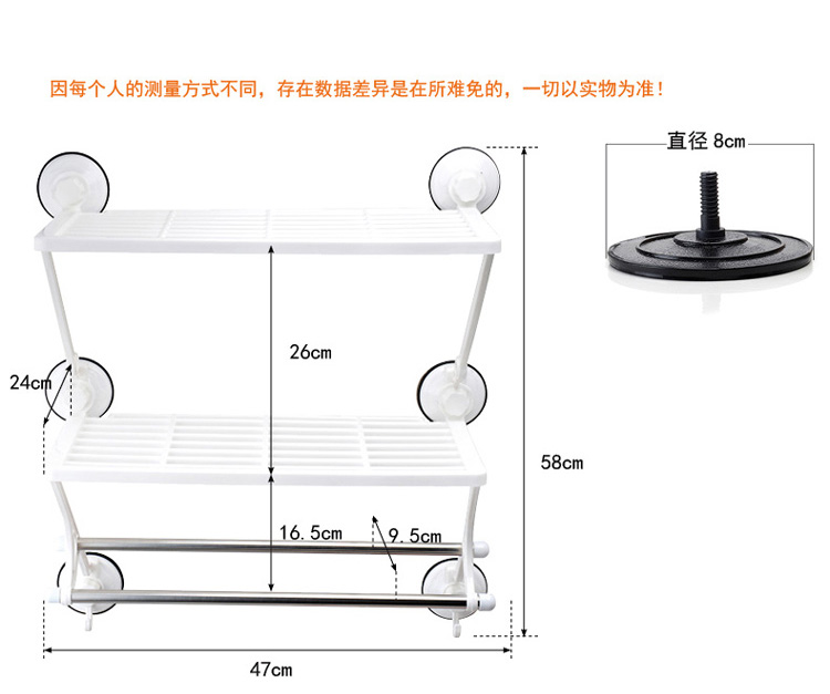 
                                        
                                        双庆家居 吸盘双层浴巾架浴室收纳置物毛巾架 SQ-1863                