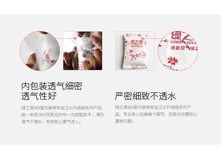 
                                        
                                                            绿之源 5000g360°室内装修安全卫士升级版 室内汽车除味吸去除甲醛清除剂活性炭包家用车用除味竹炭防潮碳包                