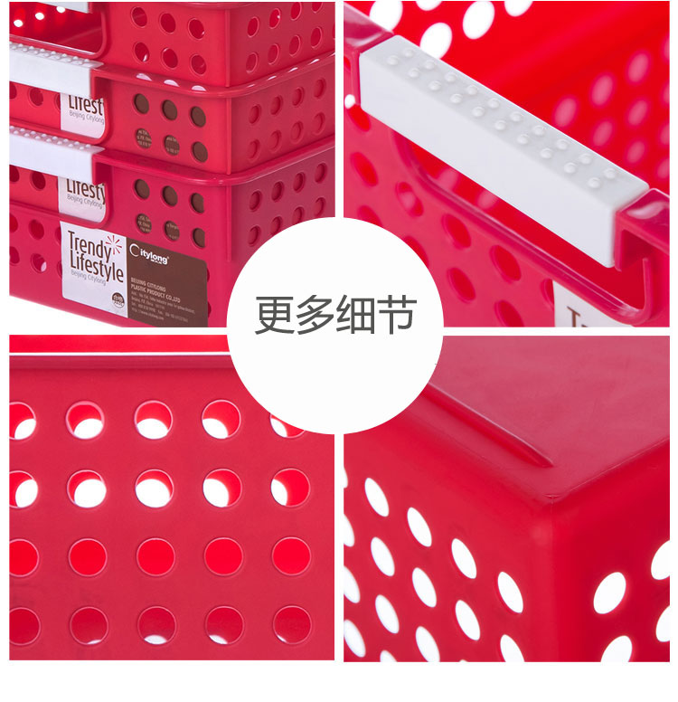 禧天龙Citylong 塑料收纳筐大号办公收纳盒A4纸专用3个装 桃红6L 7105