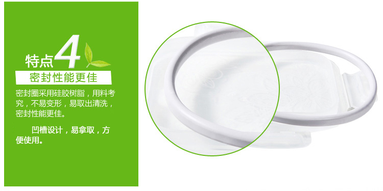 
                                        泰福高（TAFUCO） 保鲜盒 耐热抗菌玻璃保鲜盒4件套 T-7604                